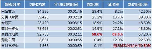 seofuwu2465021739557.png